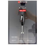 HAND BLENDER - 350W (MBL-2003)